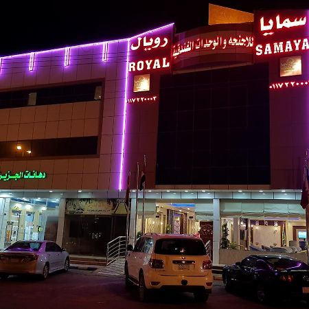 Samaya Royal Afif Aparthotel Exterior foto
